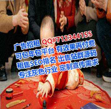 晴隆生子机电安装事务所